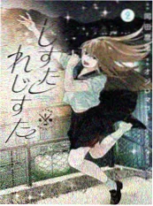 千面书生 小说封面