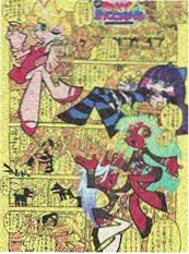 山海食单 封面
