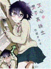 无名者档案 小说封面